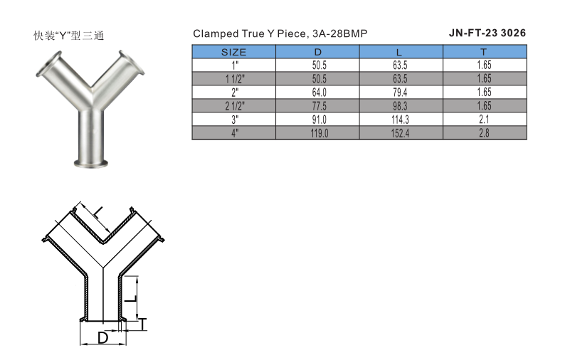 JN-FT-23 3026